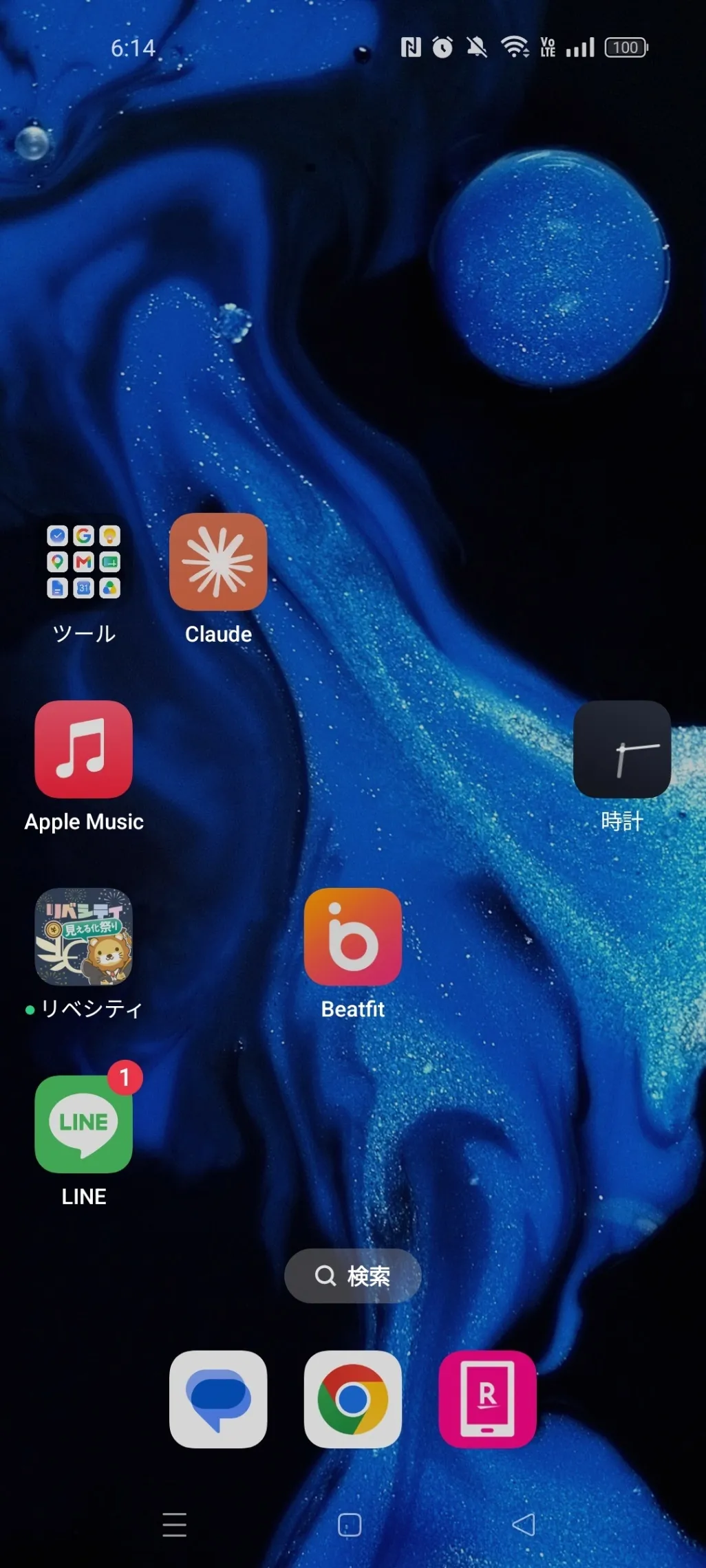 【本業と副業の二兎を追う者シリーズ】スマホ整理術!本業と副業を両立する自分の1軍画面の解説画像2