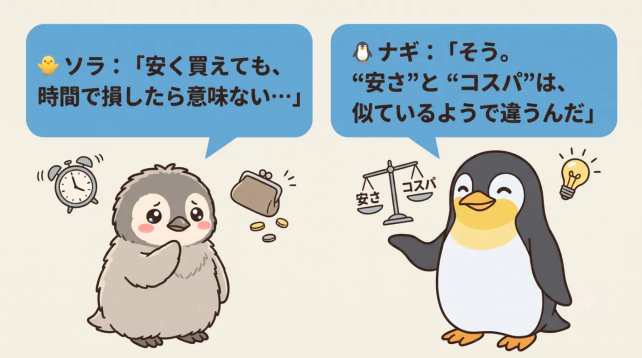 【本業と副業の二兎を追うものシリーズ】それでも僕は家計管理・副業PCをWindowsにした理由の解説画像5