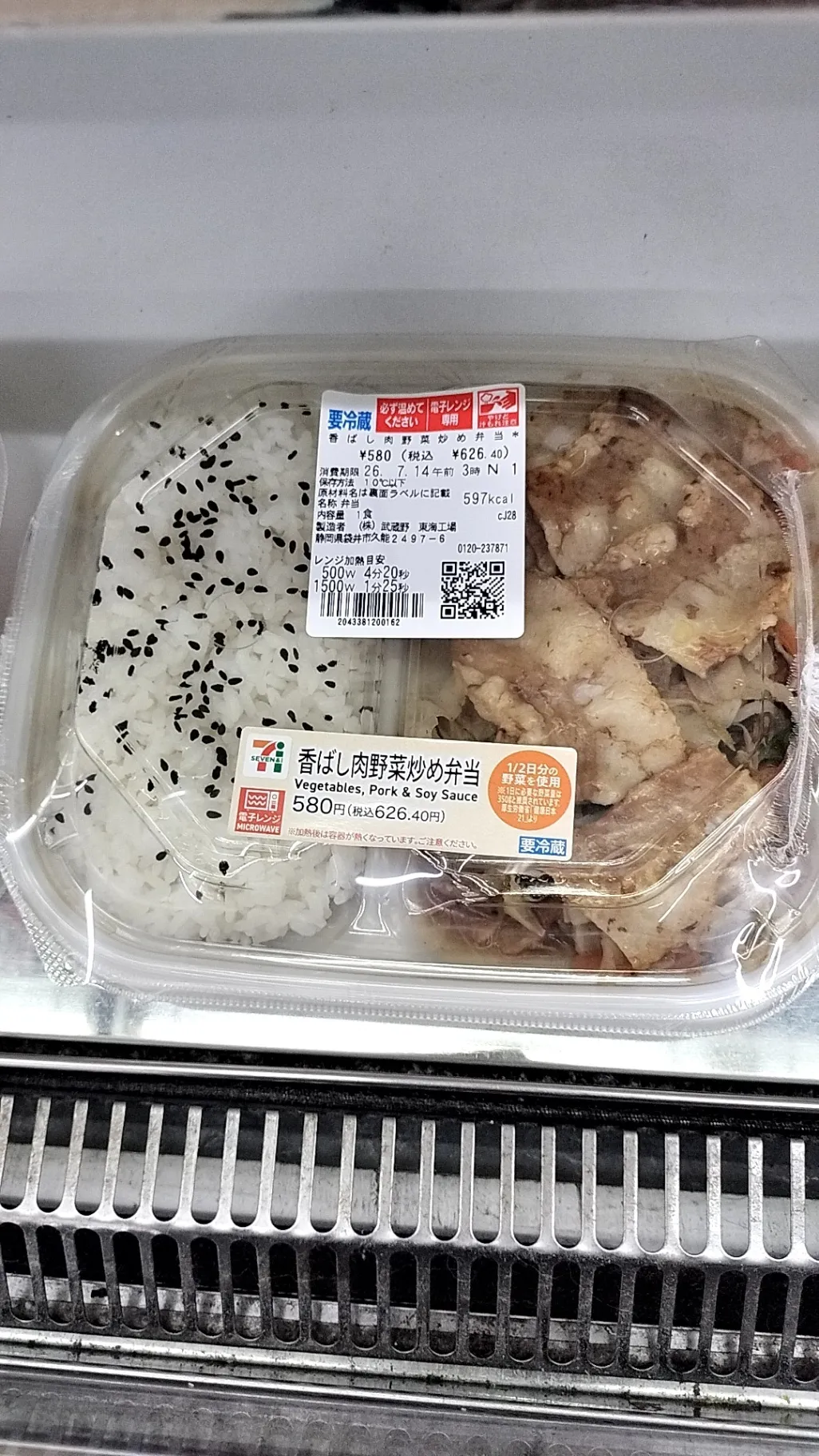 【本業と副業の二兎を追うものシリーズ】“宅食”で時短する話 買い物・料理・皿洗いをまとめて捨てるの解説画像6