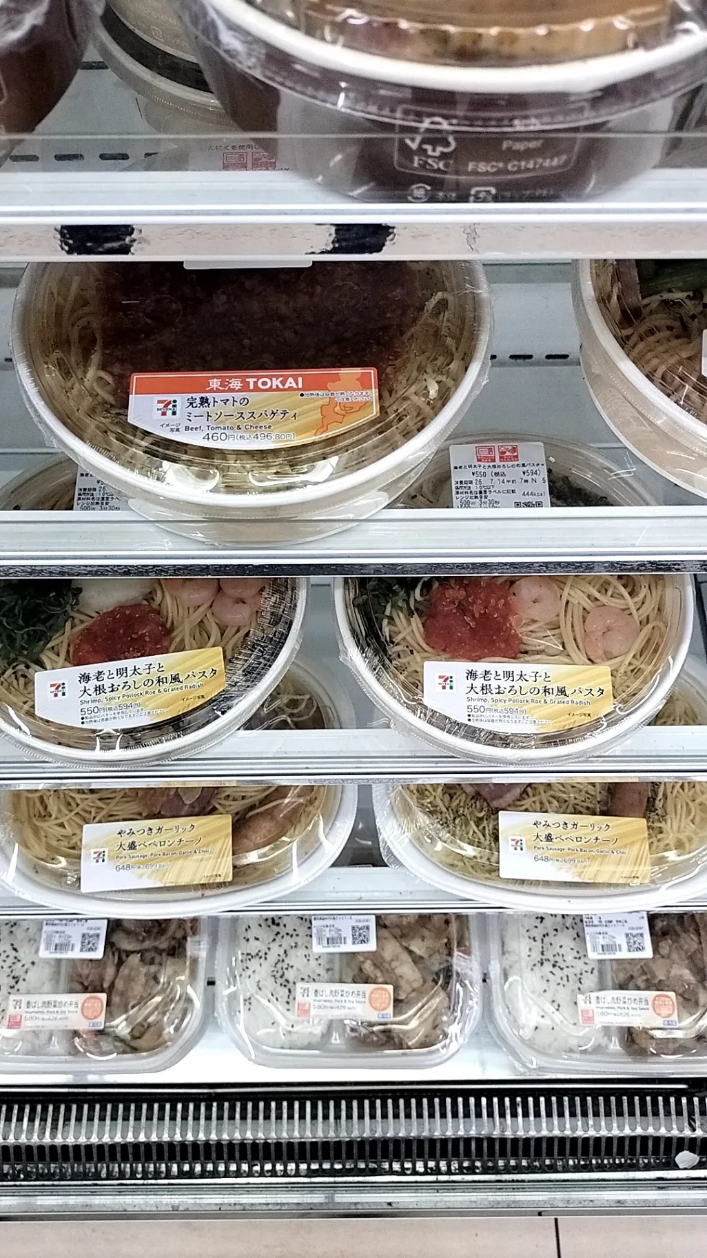 【本業と副業の二兎を追うものシリーズ】“宅食”で時短する話 買い物・料理・皿洗いをまとめて捨てるの解説画像7